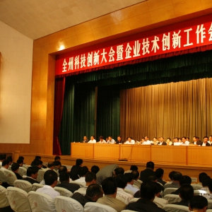 科技体制改革首要任务：让企业成为技术创新主体
