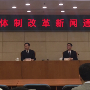 国家出台电力体制改革6大配套措施