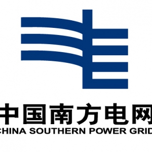 十三五”时期，南方电网公司将在广东投资超过两千亿元支撑经济社会发展