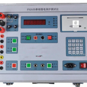 探索继电保护管理的新思路