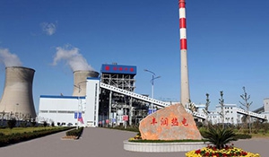 丰润热电公司凝汽器抽真空系统节能优化改造