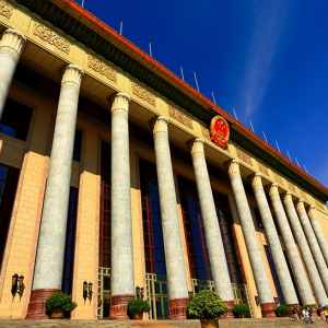 国务院关于印发实施《中华人民共和国促进科技成果转化法》若干规定的通知