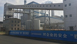 辽宁清河发电厂远动RTU系统升级改造