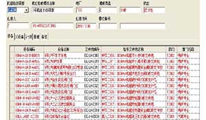 EAM在电厂检修管理中的深入应用
