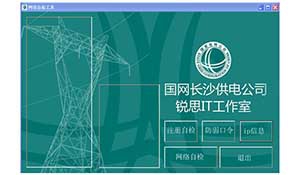 vb结合windows api开发锐思桌面小助手