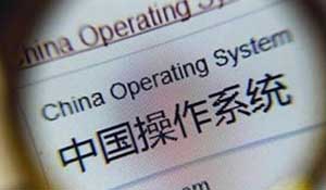 操作系统选择之痛