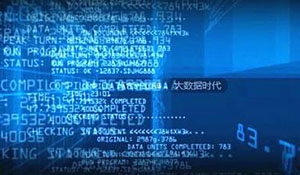 电力企业信息通信安全性评价工作探索与实践