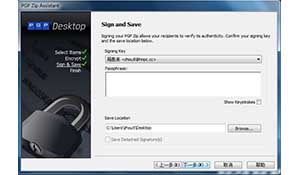 电子文档的加密安全产品分析