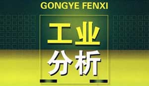 工业信息安全认知探讨