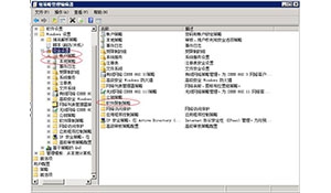 活动目录和内网管理是保障局域网安全的左膀右臂