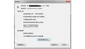 基于Active Directory CA认证的电子签名在企业中的应用与实践