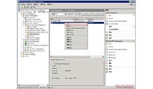利用SCCM平台简化运维管理