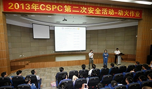 浅谈火电厂动火工作安全措施