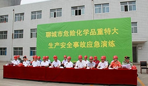 浅谈火力发电厂危险化学品的管理