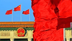 推进电力体制改革要把握好几个关键点