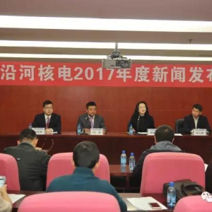 围观|一份红沿河核电2016年的成绩单