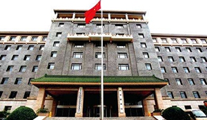 国家发改委能源局发布《关于有序放开发用电计划的通知》