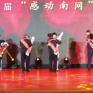 【南方电网】明亮如斯，灯火传情