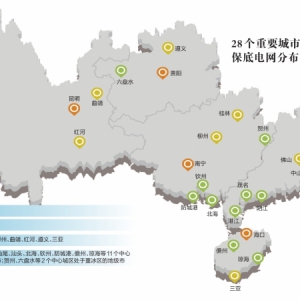 筑牢电网防灾抗灾“生命线”