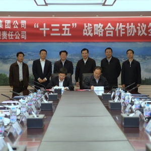 南方电网公司与三峡集团签署“十三五”战略合作协议牢固树立五大发展理念 促我国清洁  ...