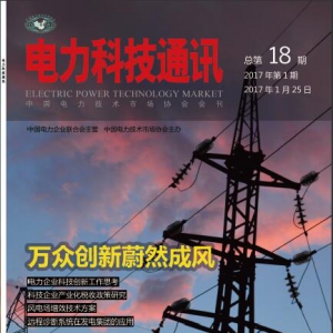 2017年度1月刊
