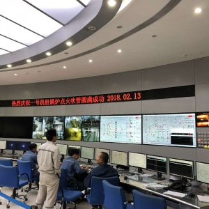 南方电网：越南永新燃煤电厂一期BOT项目1号机组锅炉吹管圆满成功