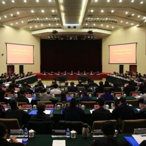 华能召开2018年信息化工作会议