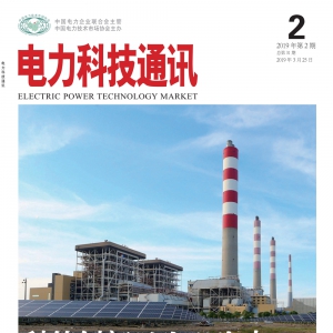 2019年第2期，总31期
