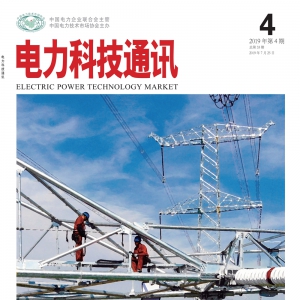 2019年第4期，总33期