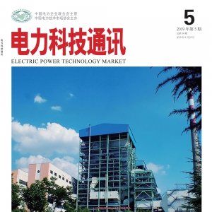 2019年第5期，总34期