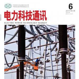 2019年第6期，总35期
