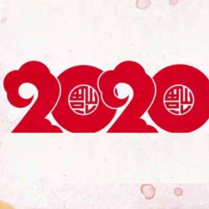 各大电力集团2020年工作重点在哪里？