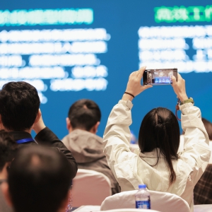 2025年（第二届）能源电子产业高质量创新发展大会顺利召开